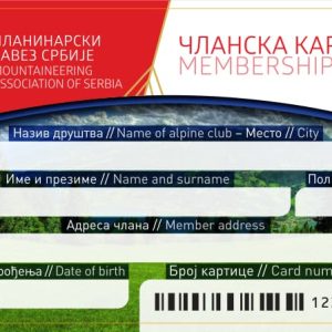 Članarina za 2026. godinu